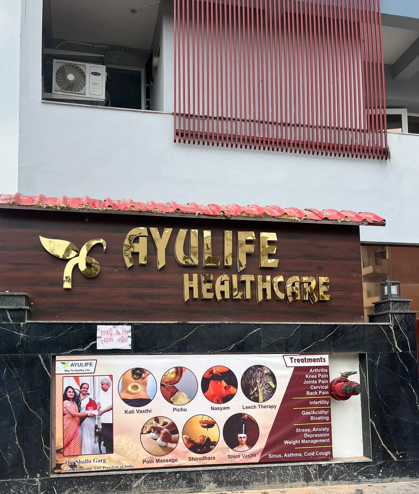 Ayulife hospital entrance